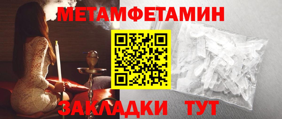 mega как войти  АМФЕТАМИН  Вход с VPN  АМФ VHQ  Корсаков 