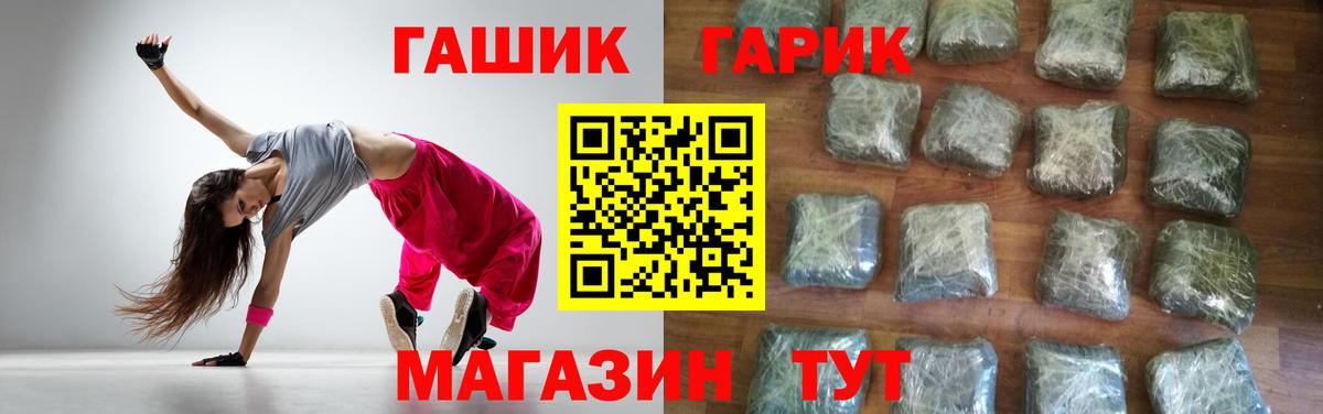 ГАШИШ VHQ Корсаков