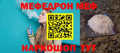 apvp Анапа