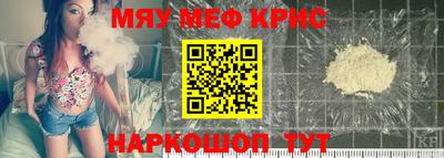 спиды Анжеро-Судженск