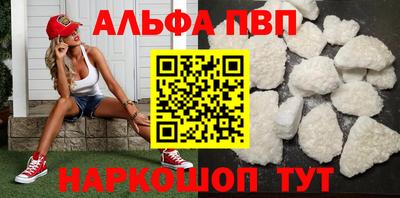 спиды Анжеро-Судженск