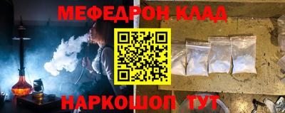 марки lsd Ангарск