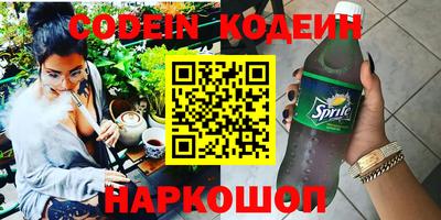 apvp Анапа