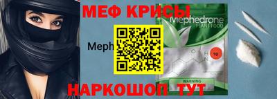 спиды Анжеро-Судженск