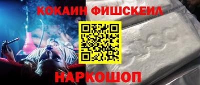 марки lsd Ангарск