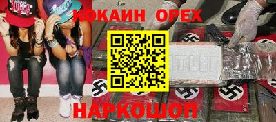 марки lsd Ангарск