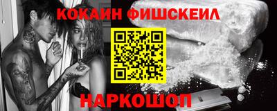 марки lsd Ангарск