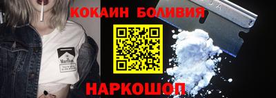 спиды Анжеро-Судженск