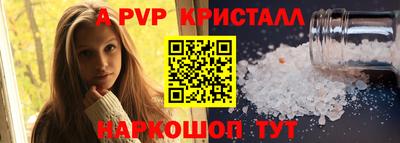 марки lsd Ангарск
