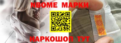 марки lsd Ангарск