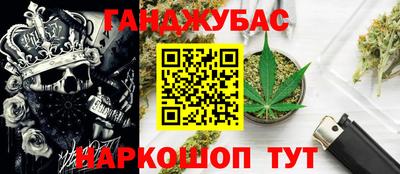 марки lsd Ангарск