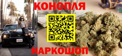 марки lsd Ангарск