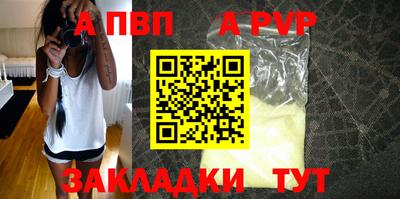 спиды Анжеро-Судженск
