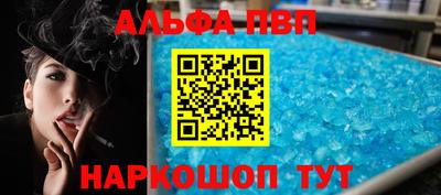 марки lsd Ангарск