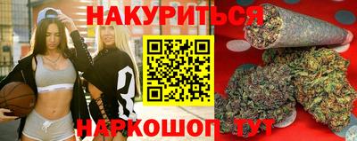 марки lsd Ангарск