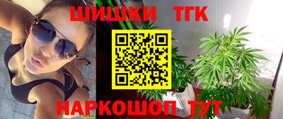 марки lsd Ангарск