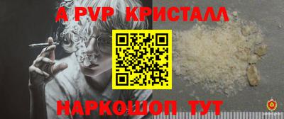 спиды Анжеро-Судженск
