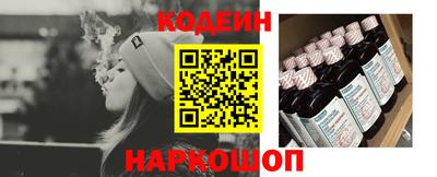 спиды Анжеро-Судженск