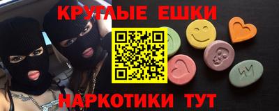 apvp Анапа