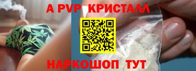 спиды Анжеро-Судженск