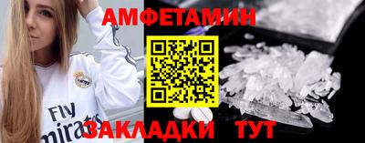 марки lsd Ангарск