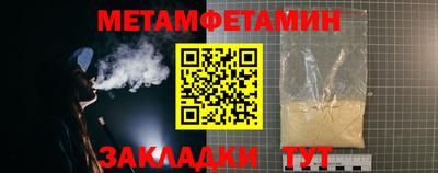 спиды Анжеро-Судженск