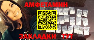 apvp Анапа