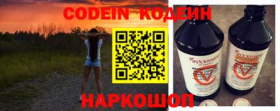 спиды Анжеро-Судженск