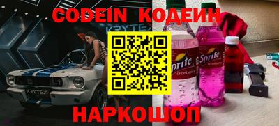спиды Анжеро-Судженск