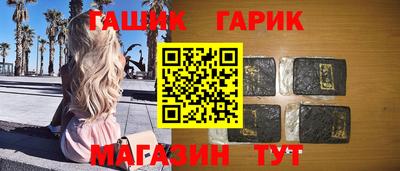 марки lsd Ангарск