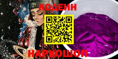 apvp Анапа
