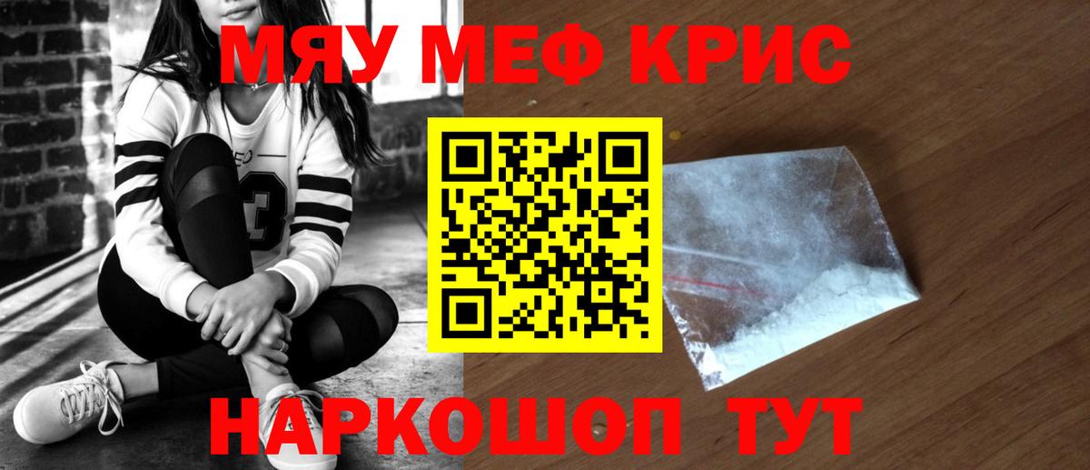 МАРИХУАНА  Корсаков  ЭКСТАЗИ  Мефедрон кристаллы  Вход с VPN  Cocaine  ГАШИШ 
