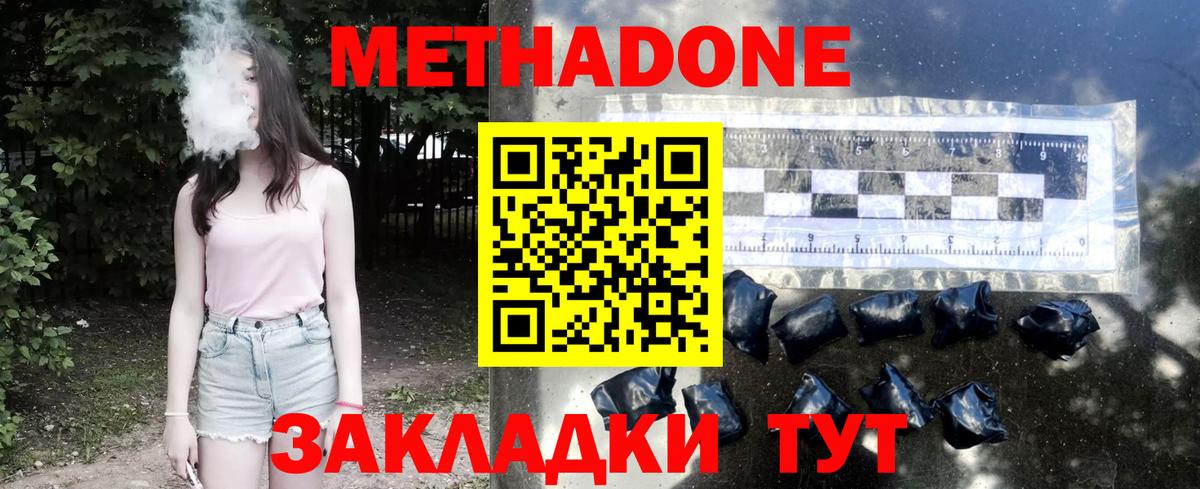 Корсаков  omg tor  Вход с VPN  МЕТАДОН VHQ  МЕТАДОН VHQ 