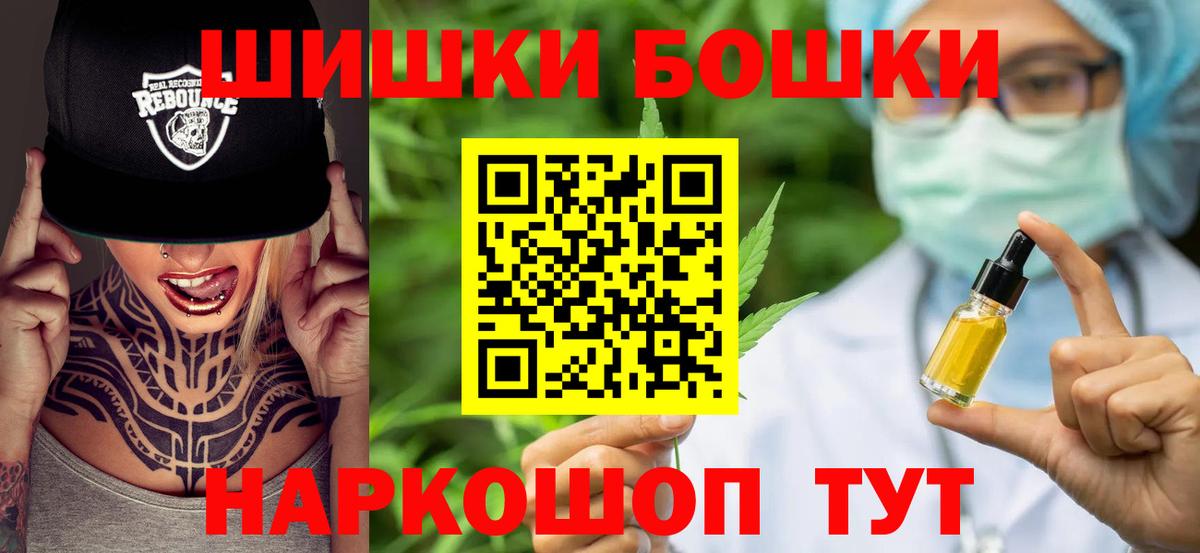Марихуана семена  Конопля Bruce Banner  Вход с VPN  Корсаков  Бошки Шишки AK-47 
